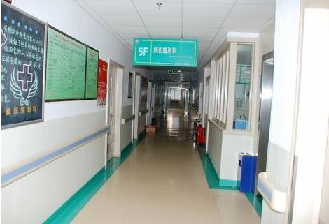 安陽市第五人民醫(yī)院燒傷整形美容科