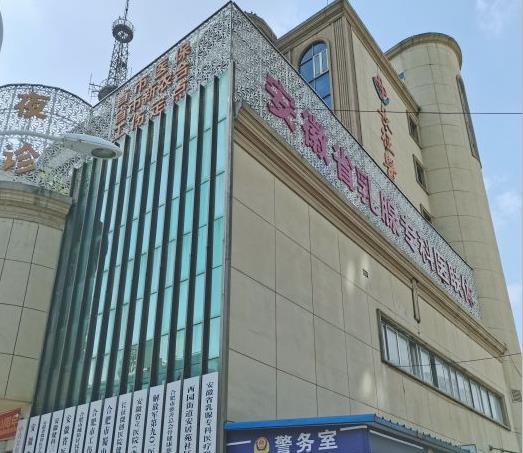 安徽長征微創(chuàng)外科醫(yī)院整形美容科_醫(yī)院大樓