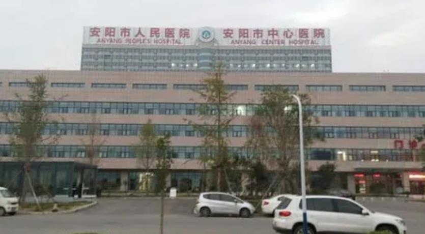 安陽(yáng)市人民醫(yī)院燒傷整形中心_醫(yī)院大樓