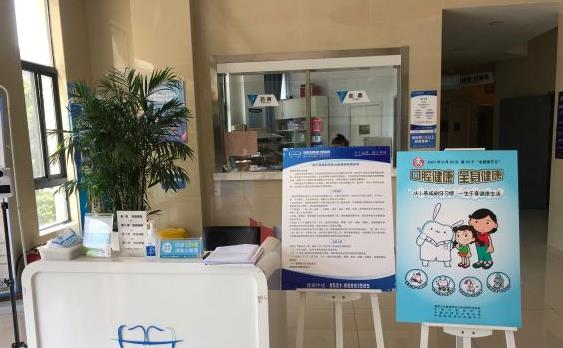 安徽天鵝湖口腔醫(yī)院_導(dǎo)診臺