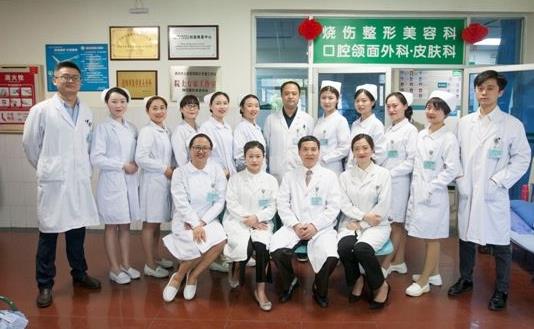 安陽市第五人民醫(yī)院燒傷整形美容科_醫(yī)生團(tuán)隊(duì)