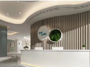 安順愛美麗醫(yī)療美容診所_醫(yī)院前臺