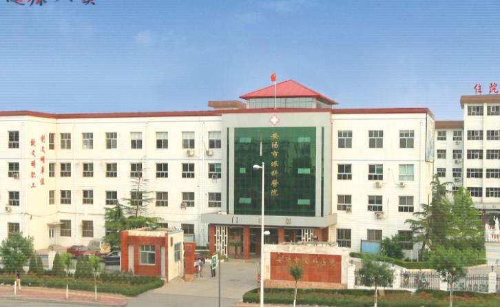 安陽市眼科醫(yī)院