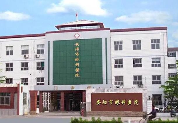 安陽市眼科醫(yī)院_門診部