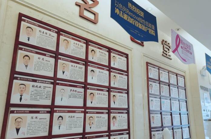 安徽長征微創(chuàng)外科醫(yī)院整形美容科_名醫(yī)堂