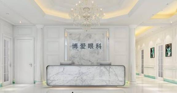 鞍山博愛眼科醫(yī)院_前臺(tái)大廳