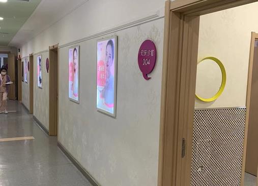鞍山田醫(yī)生醫(yī)療美容診所_走廊
