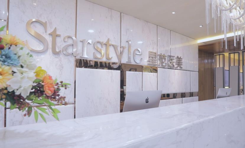 鞍山張玉霞星范醫(yī)療美容門診部_導(dǎo)診臺