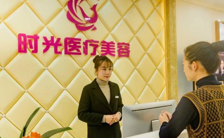 巴中時光醫(yī)學(xué)美容門診部_logo形象墻