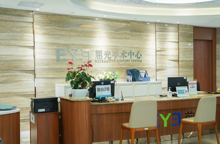 白城愛(ài)爾眼科醫(yī)院_屈光手術(shù)中心
