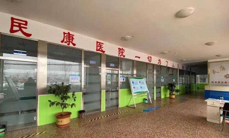 蚌埠懷遠民康醫(yī)院_大廳