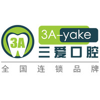 蚌埠三愛(ài)口腔門診部