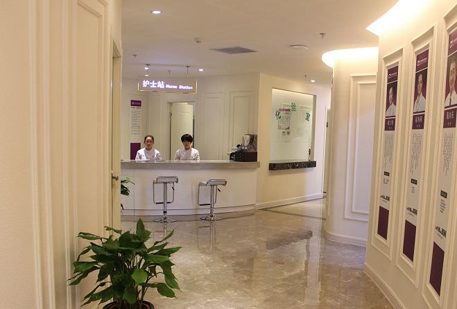 蚌埠美萊塢整形美容醫(yī)院_二樓護(hù)士站