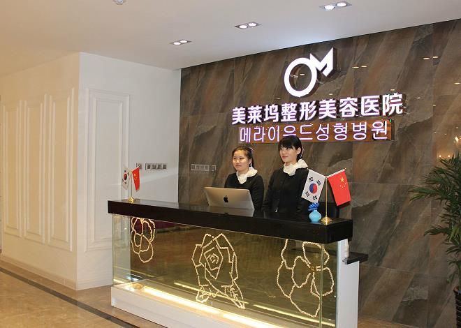 蚌埠美萊塢整形美容醫(yī)院_二樓前臺(tái)接待區(qū)