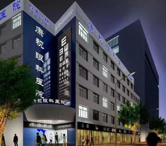 蚌埠康視眼科醫(yī)院_醫(yī)院大樓形象設(shè)計(jì)圖