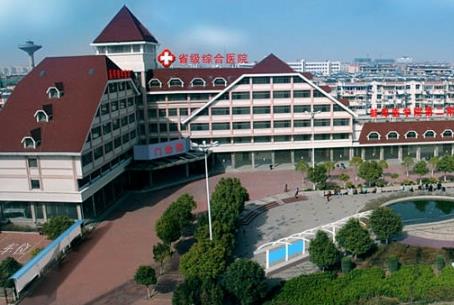 蚌埠醫(yī)學(xué)院第二附屬醫(yī)院整形外科_醫(yī)院俯瞰圖