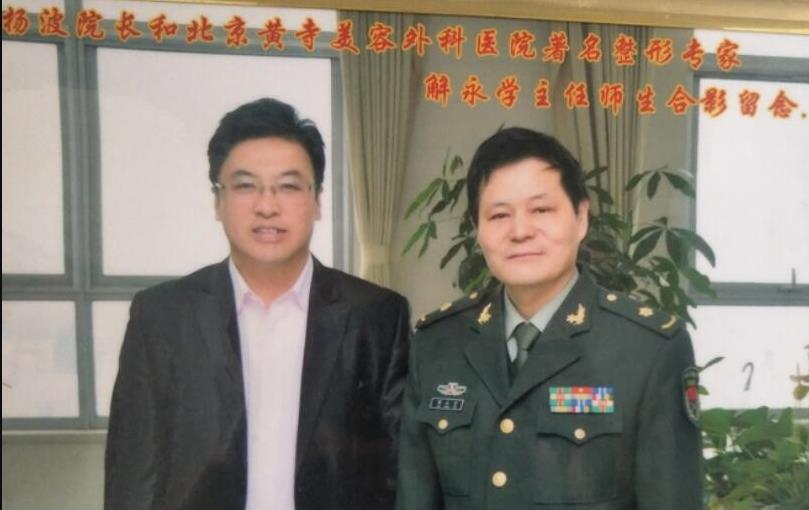 包頭亞燊醫(yī)療美容診所_醫(yī)生風采