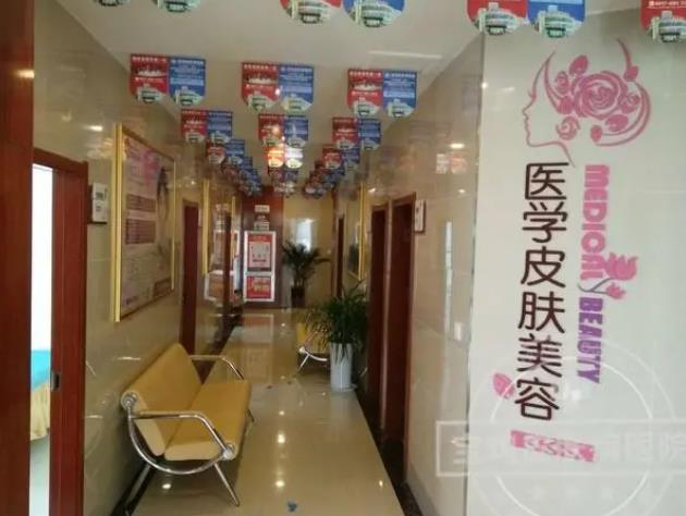 寶雞皮膚病醫(yī)院_走廊