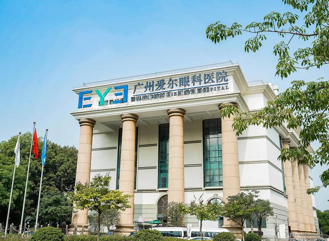 寶雞愛(ài)爾眼科醫(yī)院