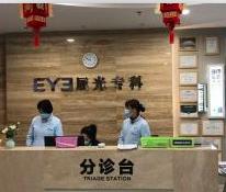 保定愛(ài)爾眼科醫(yī)院