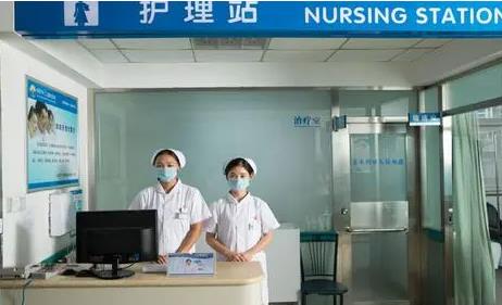 保定華仁皮膚病醫(yī)院激光美容中心_護理站