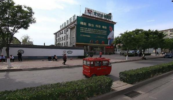 保定世紀(jì)協(xié)和醫(yī)院整形美容中心_醫(yī)院外景