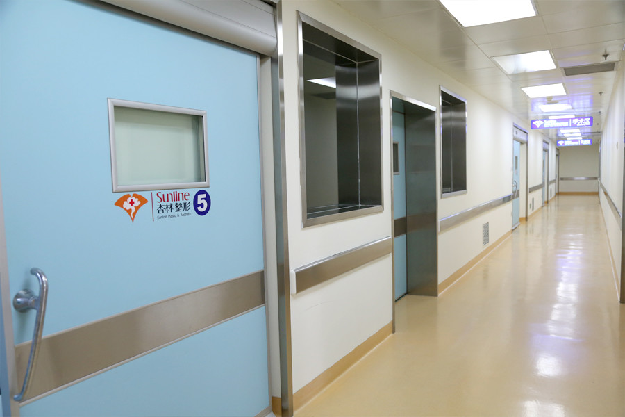 保定杏林中醫(yī)醫(yī)院整形外科_手術(shù)室走廊