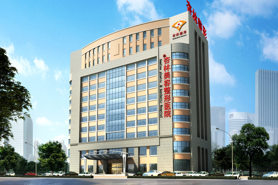 保定杏林中醫(yī)醫(yī)院整形外科