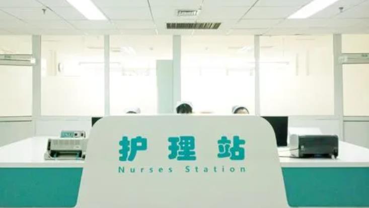 保定星保醫(yī)院醫(yī)療美容科_護(hù)理站