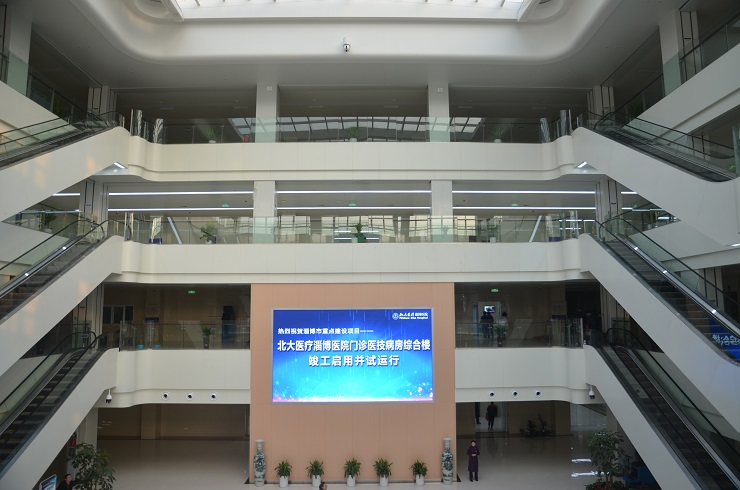 北大醫(yī)療淄博醫(yī)院_門診大廳