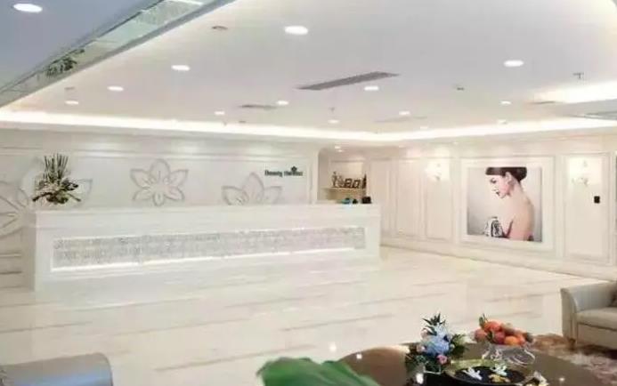 北海美秀中禾醫(yī)療美容診所