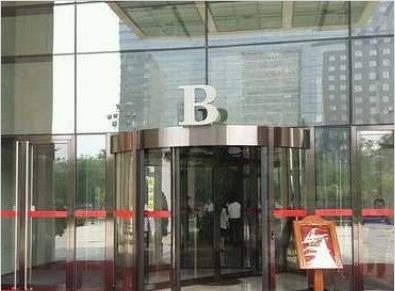 北京愛麗友醫(yī)療美容診所_醫(yī)院門面