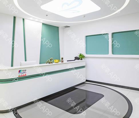 北京愛多邦醫(yī)療美容診所_前臺
