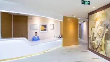 北京愛麗友醫(yī)療美容診所_前臺