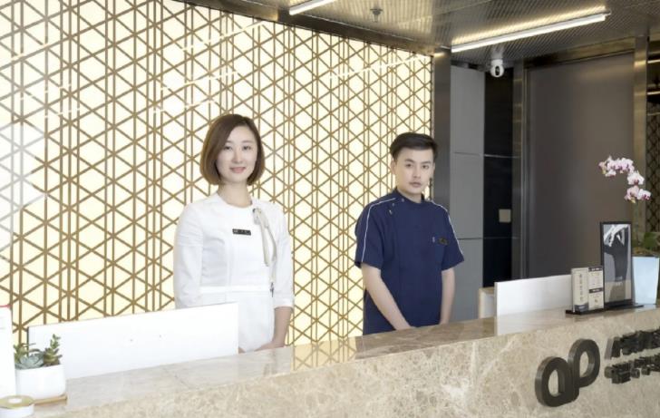 北京愛慕(原愛彼）醫(yī)療美容診所_導診臺