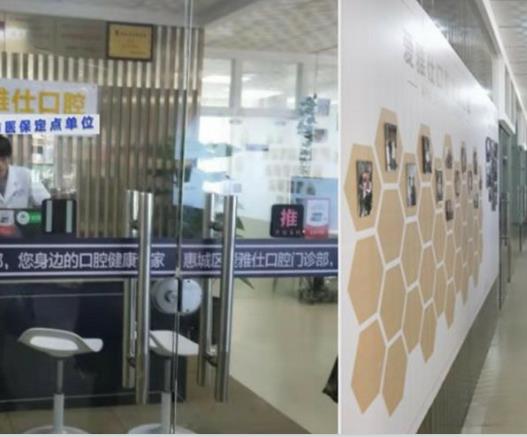 北京愛雅仕口腔診所_走廊外景