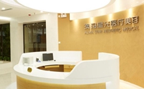 北京澳瑪星光醫(yī)療美容門診部_前臺