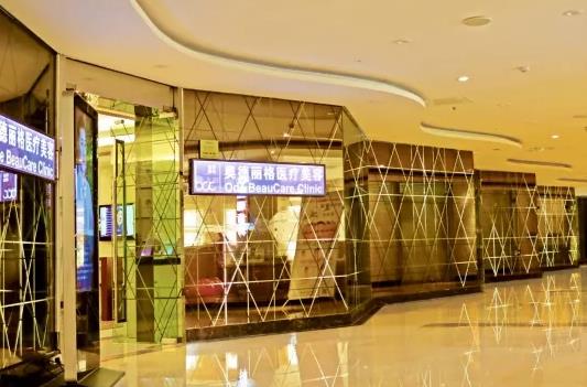 北京奧德麗格醫(yī)療美容門(mén)診部_醫(yī)院大廳