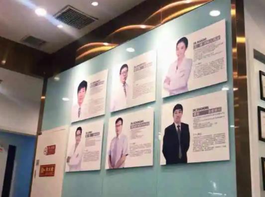 北京博瑞娜醫(yī)療美容診所_醫(yī)生形象墻