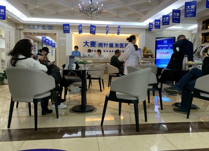 北京大麥植發(fā)醫(yī)療美容醫(yī)院_候診區(qū)