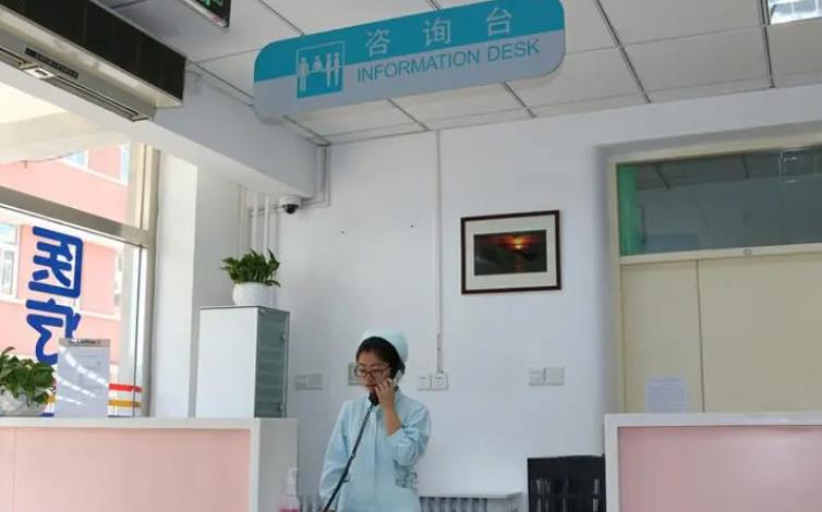 北京大學(xué)第三醫(yī)院整形外科_咨詢臺(tái)