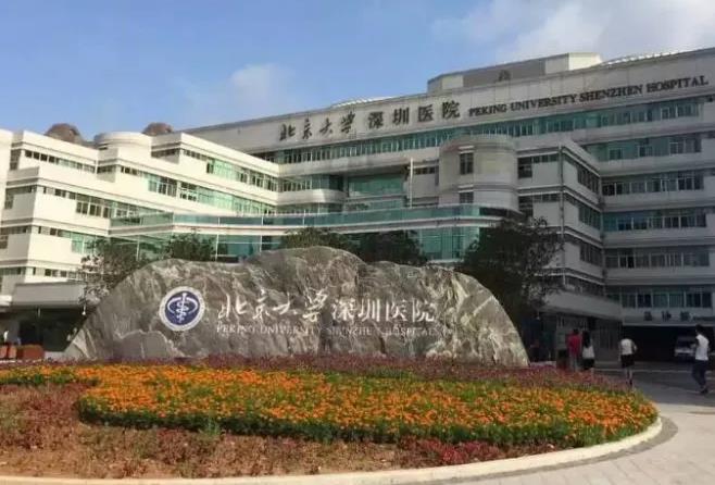 北京大學人民醫(yī)院整形美容科_園區(qū)環(huán)境