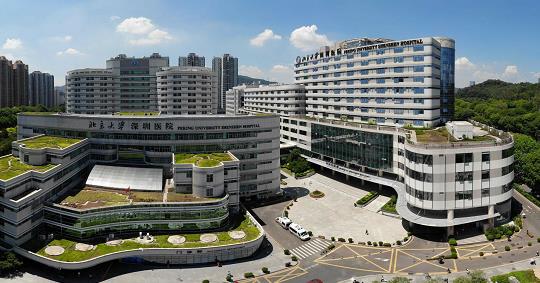 北京大學(xué)深圳醫(yī)院美容整形科_醫(yī)院環(huán)境俯瞰圖