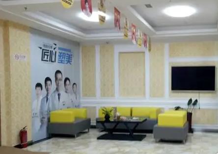 北京東方百合醫(yī)療美容門診部_休息區(qū)