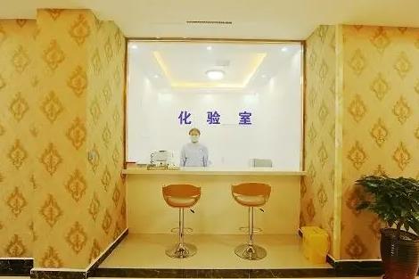 北京丁大夫醫(yī)療美容診所_化驗(yàn)室