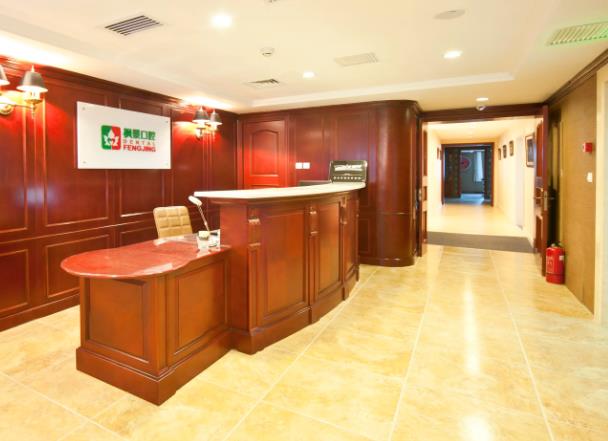 北京楓景口腔門(mén)診部_醫(yī)院前臺(tái)
