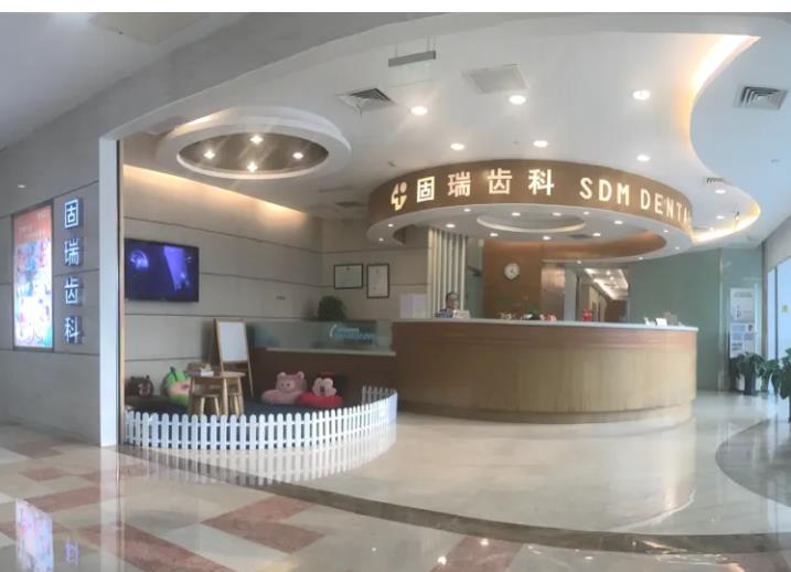 北京固瑞國泰口腔門診部_前臺(tái)大廳