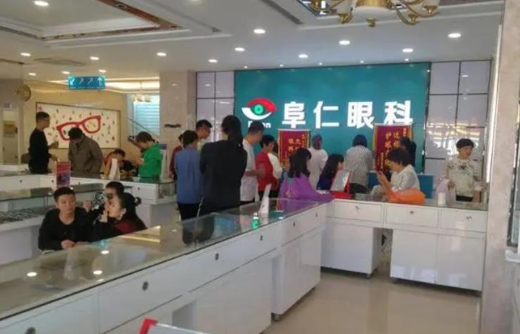 北京阜仁眼科醫(yī)院_前臺大廳