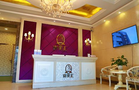 北京貴美匯醫(yī)療美容醫(yī)院
