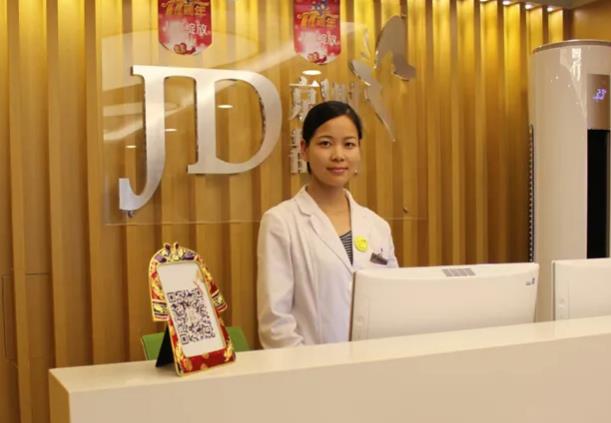 北京韓譽(yù)國都醫(yī)療美容診所_前臺(tái)